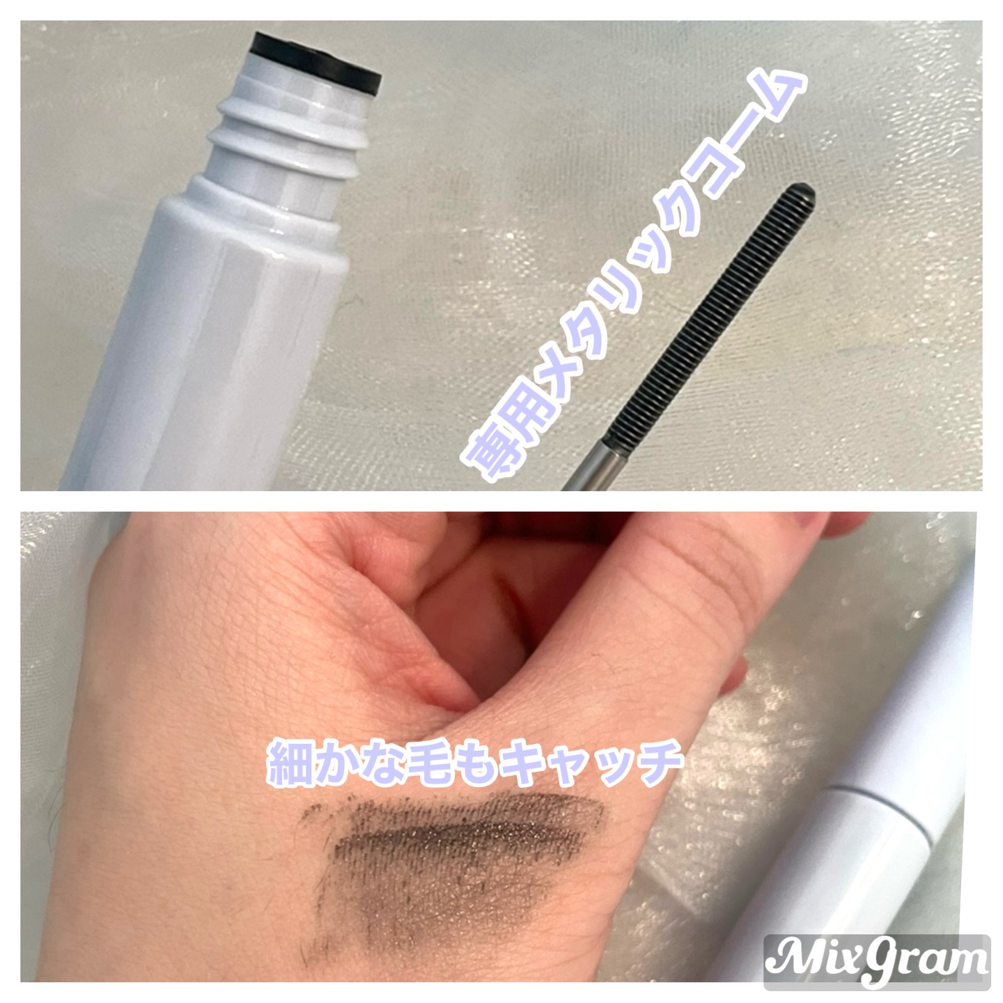 ミッシュブルーミン アイラッシュ インフィニティライン/ミッシュブルーミン/つけまつげを使ったクチコミ（3枚目）