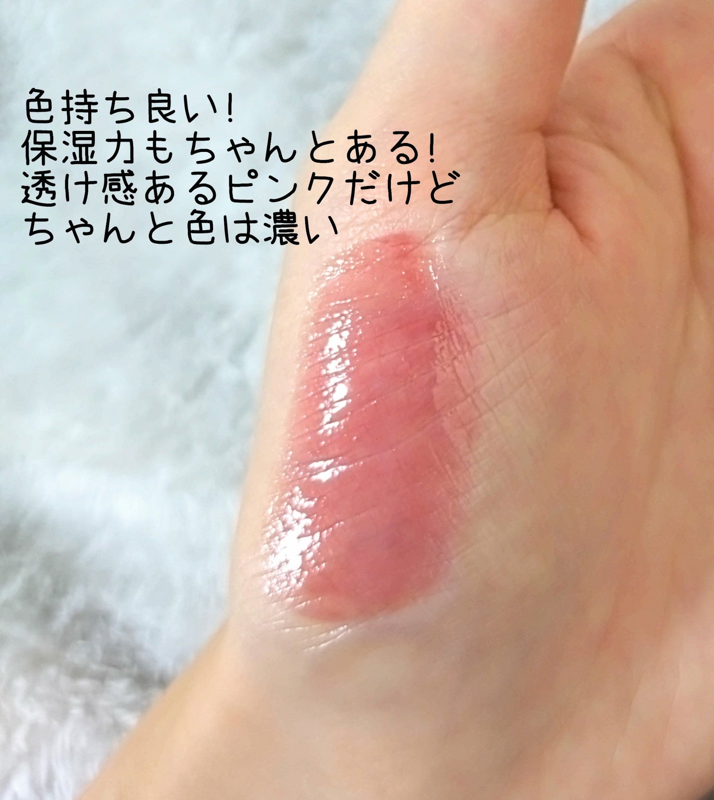 ジューシーデュイティント/dasique/リップティントを使ったクチコミ(2枚目)