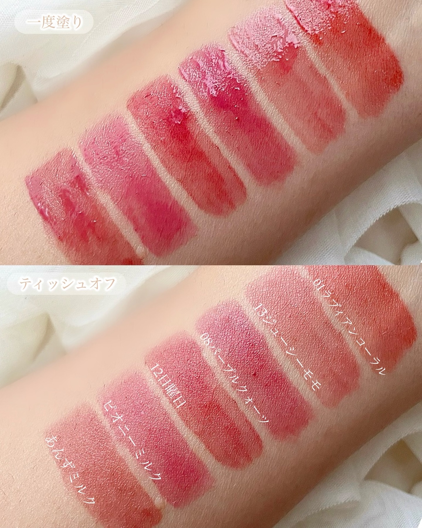 デューティント/AMUSE/リップティントを使ったクチコミ（3枚目）