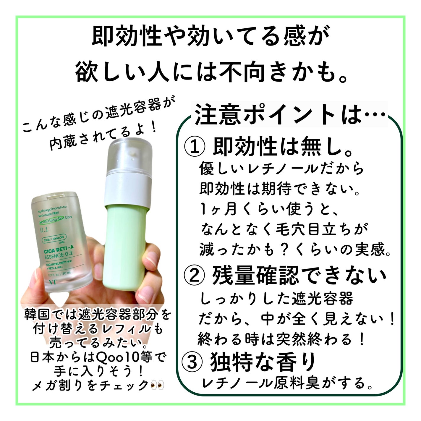 シカレチA エッセンス0.1/VT/美容液を使ったクチコミ(3枚目)