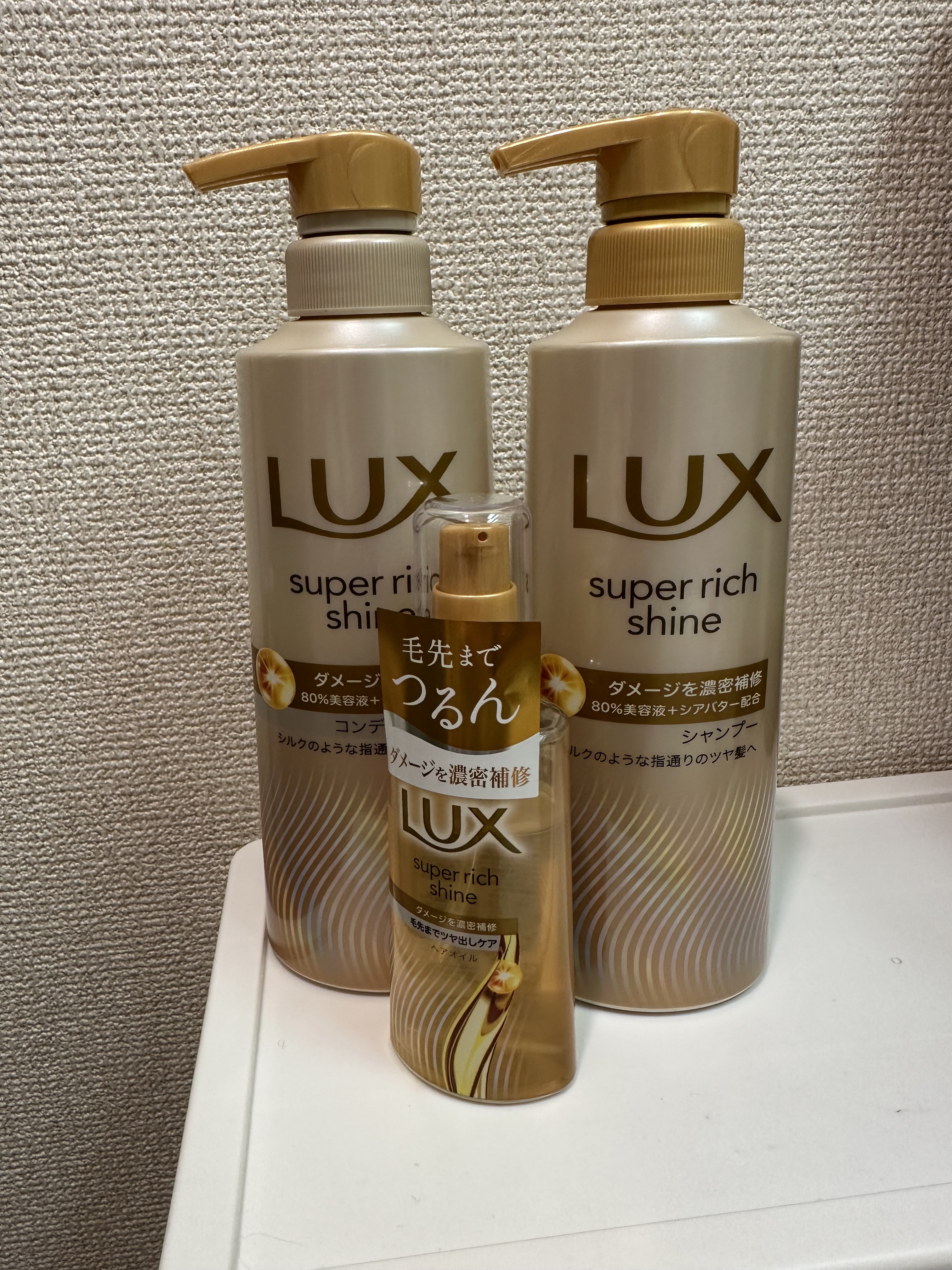 スーパーリッチシャイン ダメージリペア 補修シャンプー / 補修コンディショナー/LUX/市販シャンプーを使ったクチコミ（1枚目）