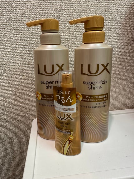 スーパーリッチシャイン ダメージリペア 補修シャンプー / 補修コンディショナー/LUX/市販シャンプーを使ったクチコミ(1枚目)