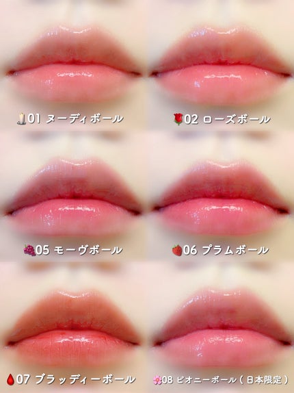 リップポーション シュガーグレーズティント/alternativestereo/リップティントを使ったクチコミ(4枚目)