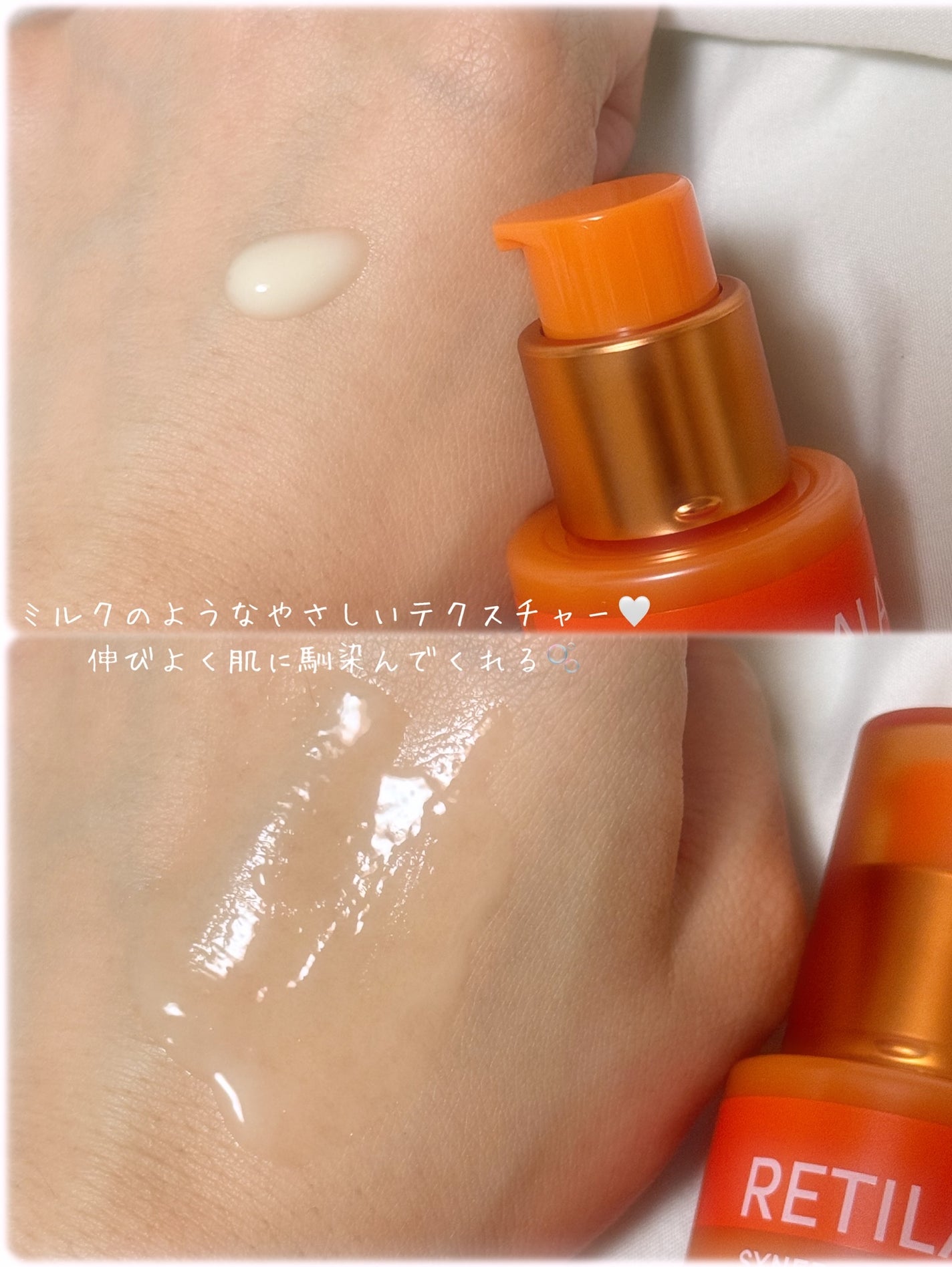 レチララ 美容液/ネイチャーリパブリック/美容液を使ったクチコミ(3枚目)