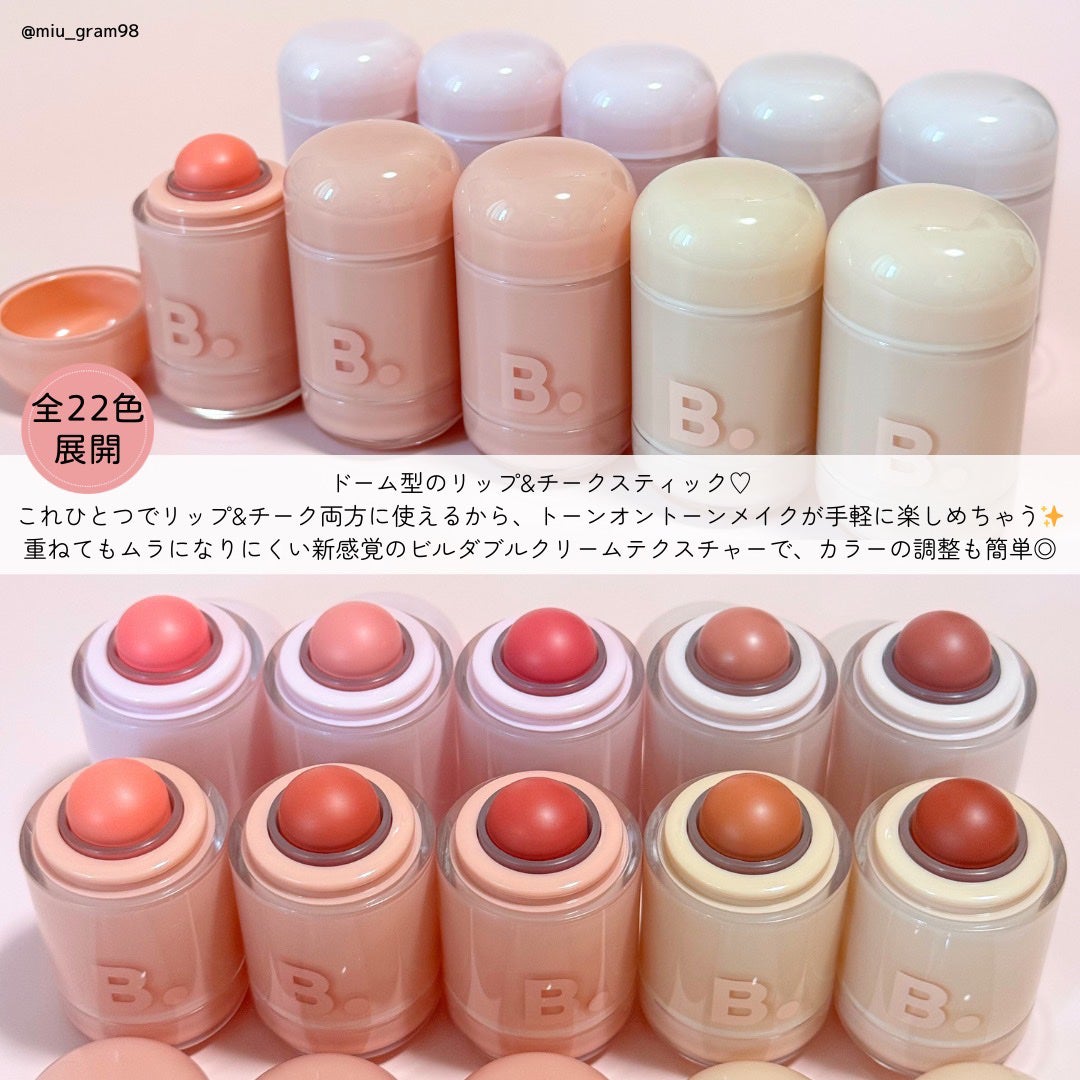 バニラコ ロマンティック ブラッシュ リップ&チーク/BANILA CO/口紅を使ったクチコミ(2枚目)