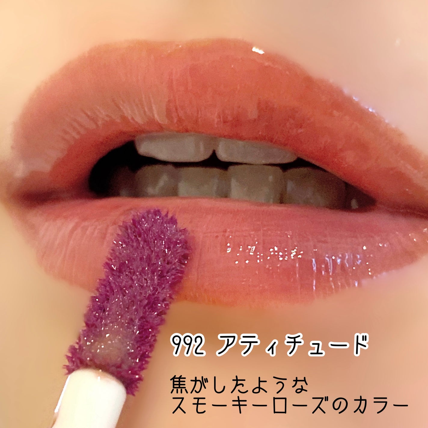 ポッピングバルーンティント/Laka/リップティントを使ったクチコミ(3枚目)