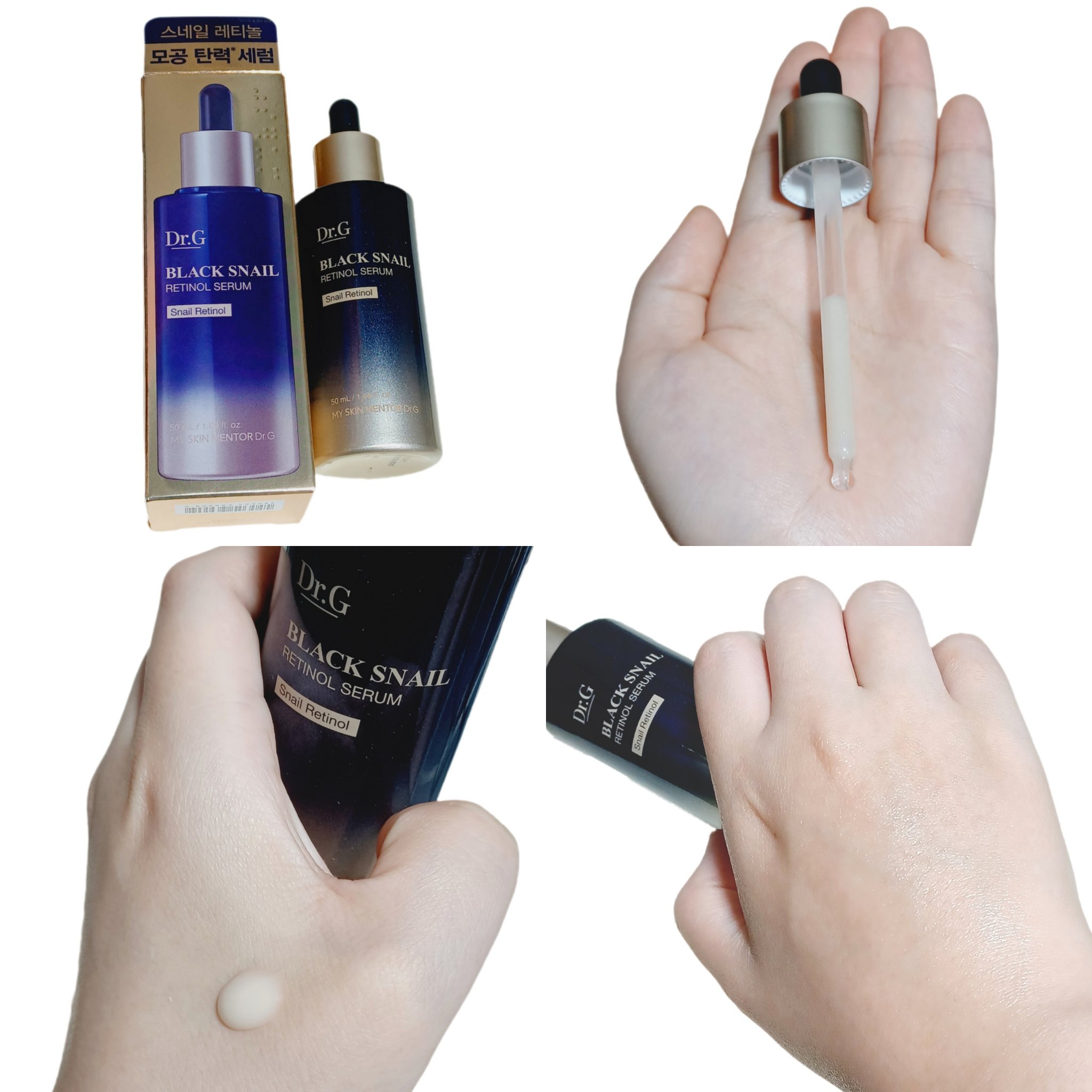 ブラックスネイル クリーム/Dr.G/フェイスクリームを使ったクチコミ（3枚目）