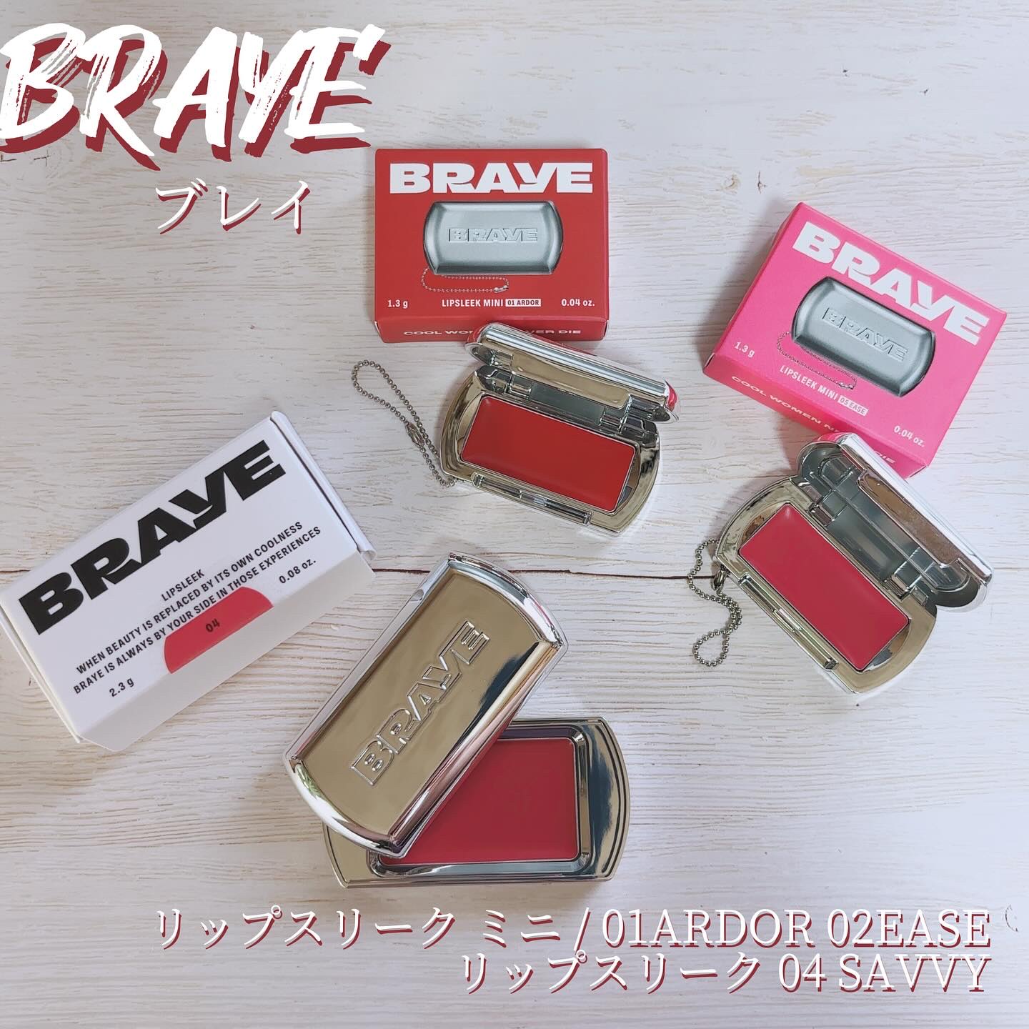BRAYE LIPSLEEK 01 アルダー （ミニ）/BRAYE/口紅を使ったクチコミ（1枚目）