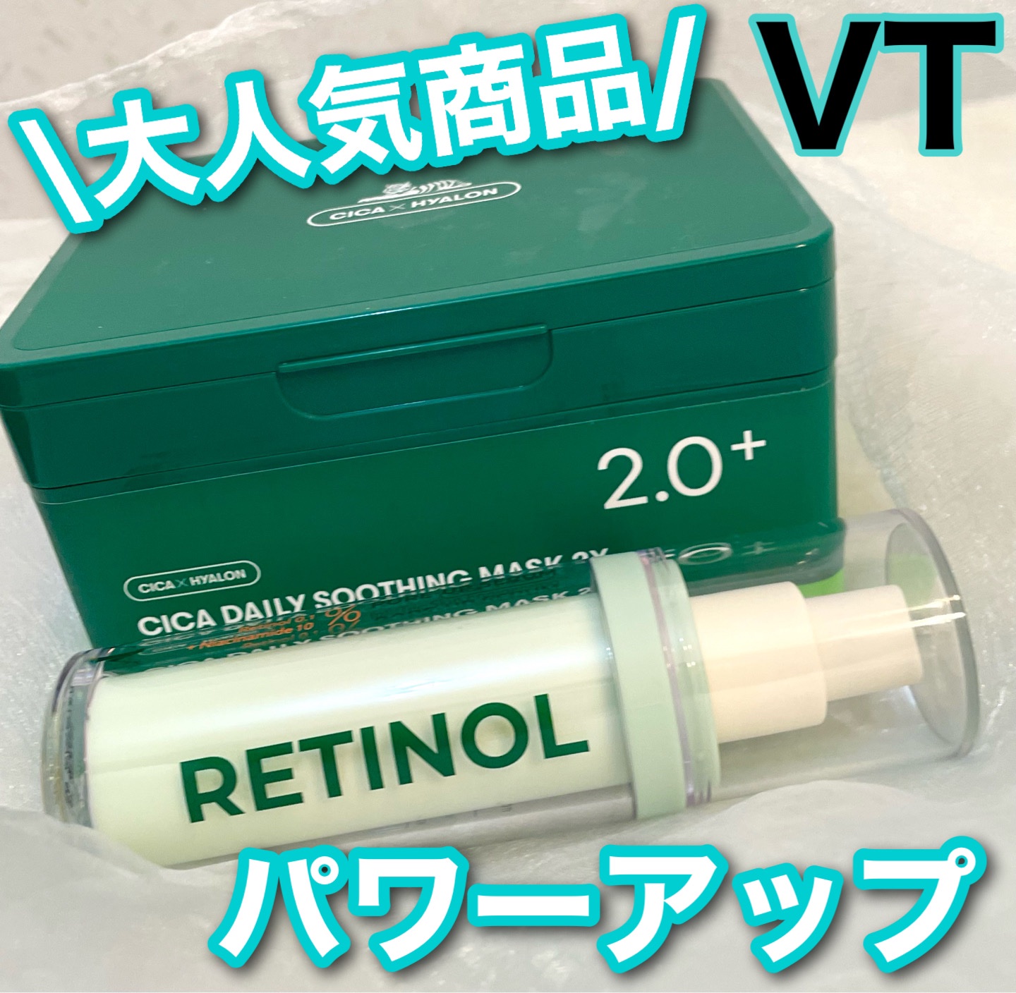 CICA デイリースージングマスク/VT/シートマスク・パックを使ったクチコミ（1枚目）