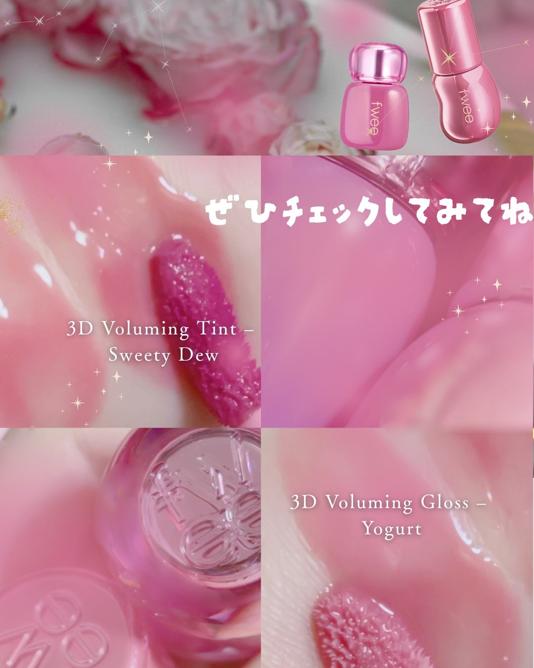 リップアンドチーク ブラーリープリンポット/fwee/口紅を使ったクチコミ(5枚目)