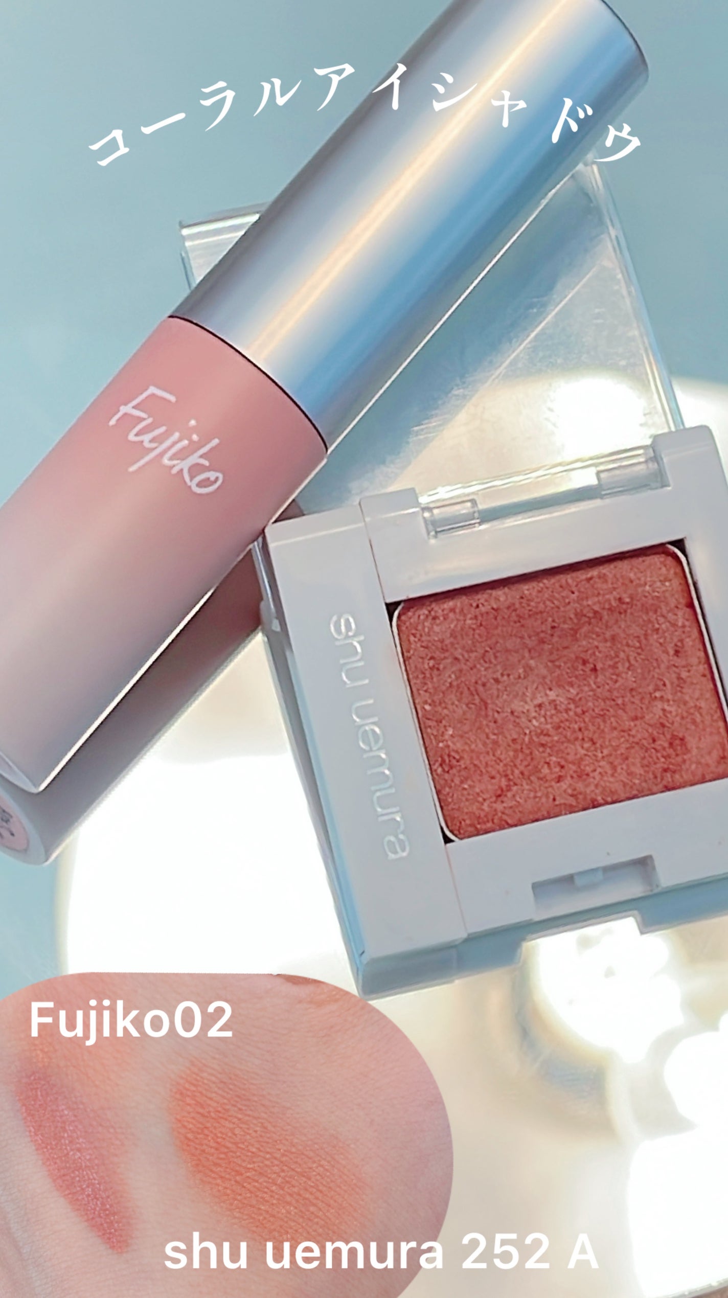 プレスド アイシャドー N/shu uemura/単色アイシャドウを使ったクチコミ(1枚目)