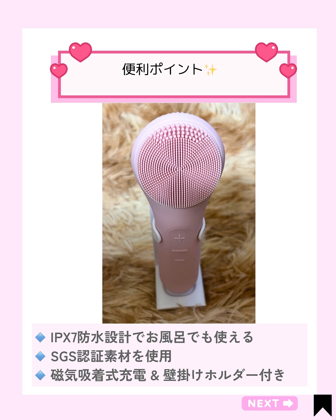 を使ったクチコミ（3枚目）