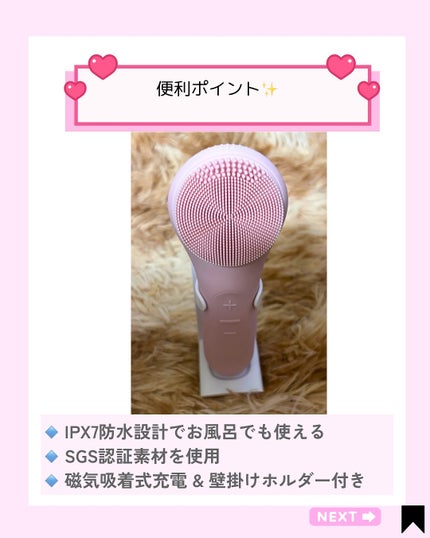 を使ったクチコミ(3枚目)