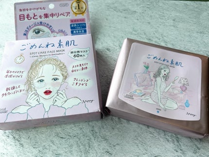 ããããçŽ èãã¹ãããã±ã¢ãã¹ã¯/ã¯ãªã¢ã¿ãŒã³/ã·ãŒããã¹ã¯ã»ããã¯ã䜿ã£ãã¯ãã³ãïŒ2æç®ïŒ