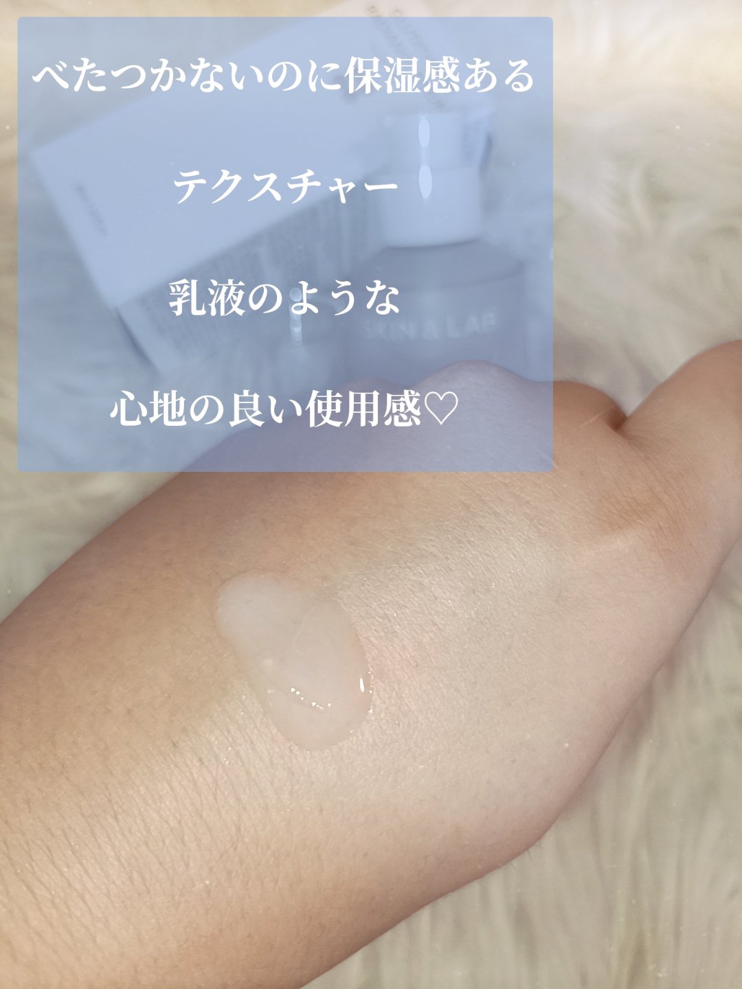 グルタチオンラディアンスセラム/SKIN&LAB/美容液を使ったクチコミ（3枚目）