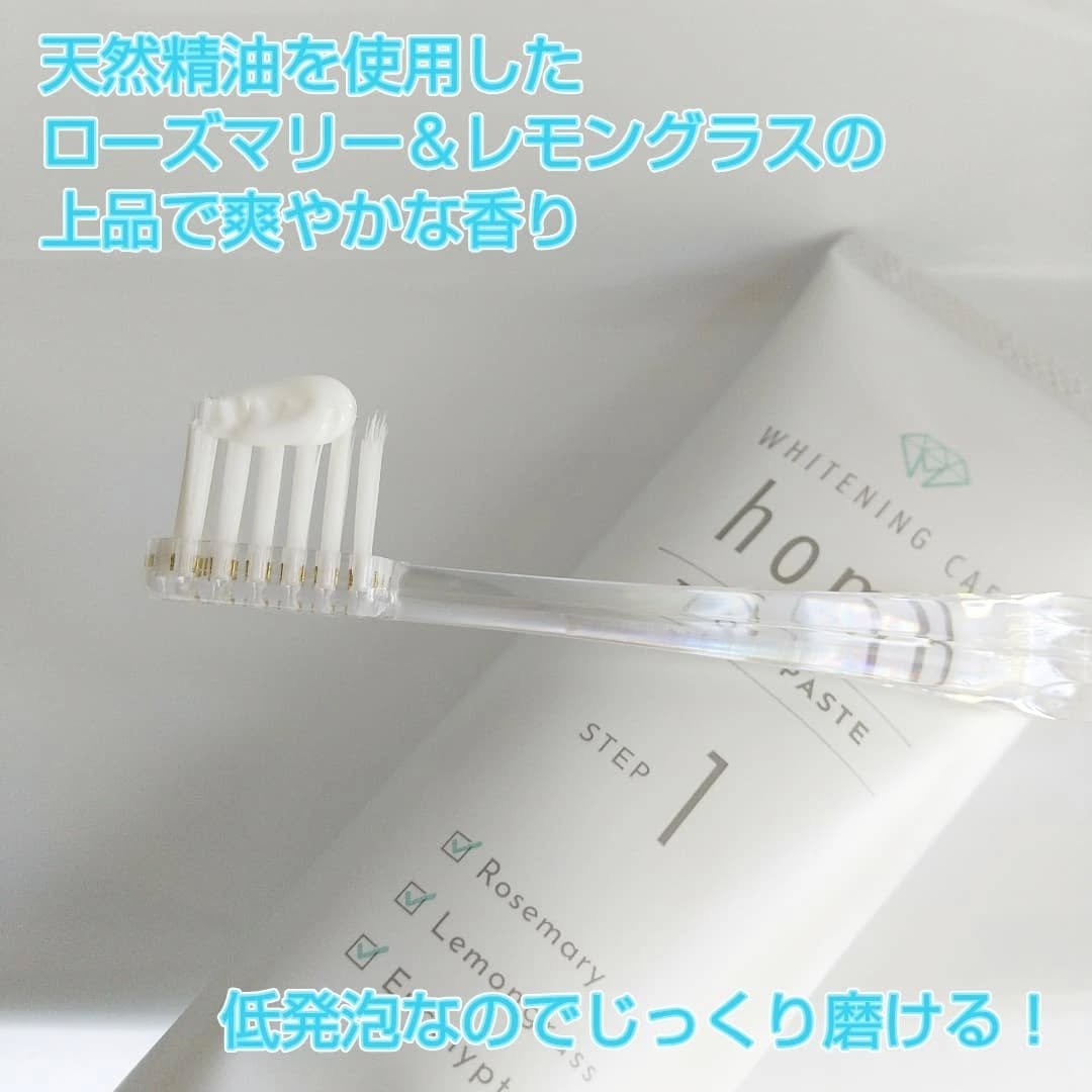 ホワイトニングカフェホーム/WHITENING CAFEhome/歯磨き粉を使ったクチコミ（3枚目）