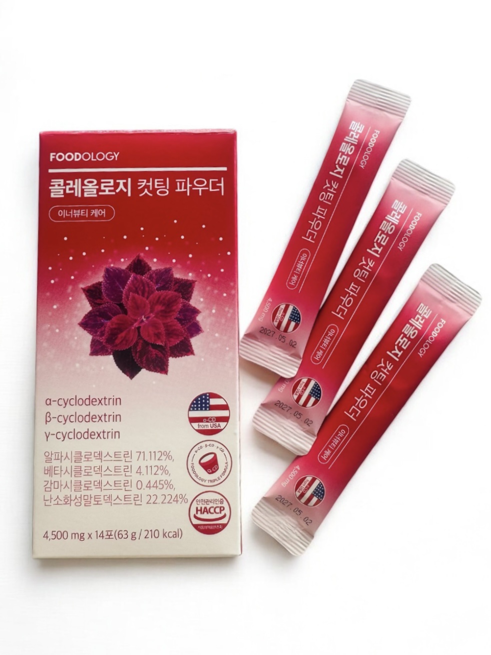 コレオロジーカットパウダー/FOODOLOGY/ボディサプリメントを使ったクチコミ（2枚目）