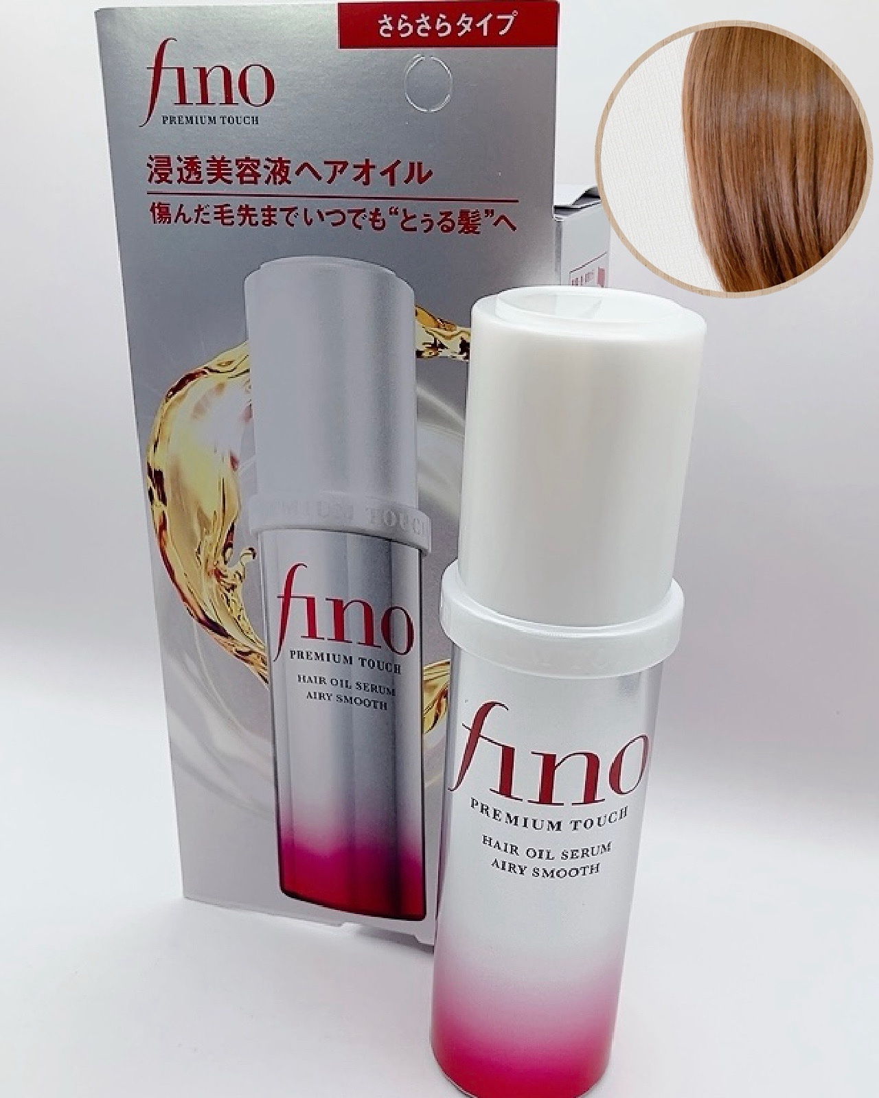 フィーノ　プレミアムタッチ　浸透美容液ヘアオイル　（エアリースムース）/フィーノ/ヘアオイルを使ったクチコミ（1枚目）