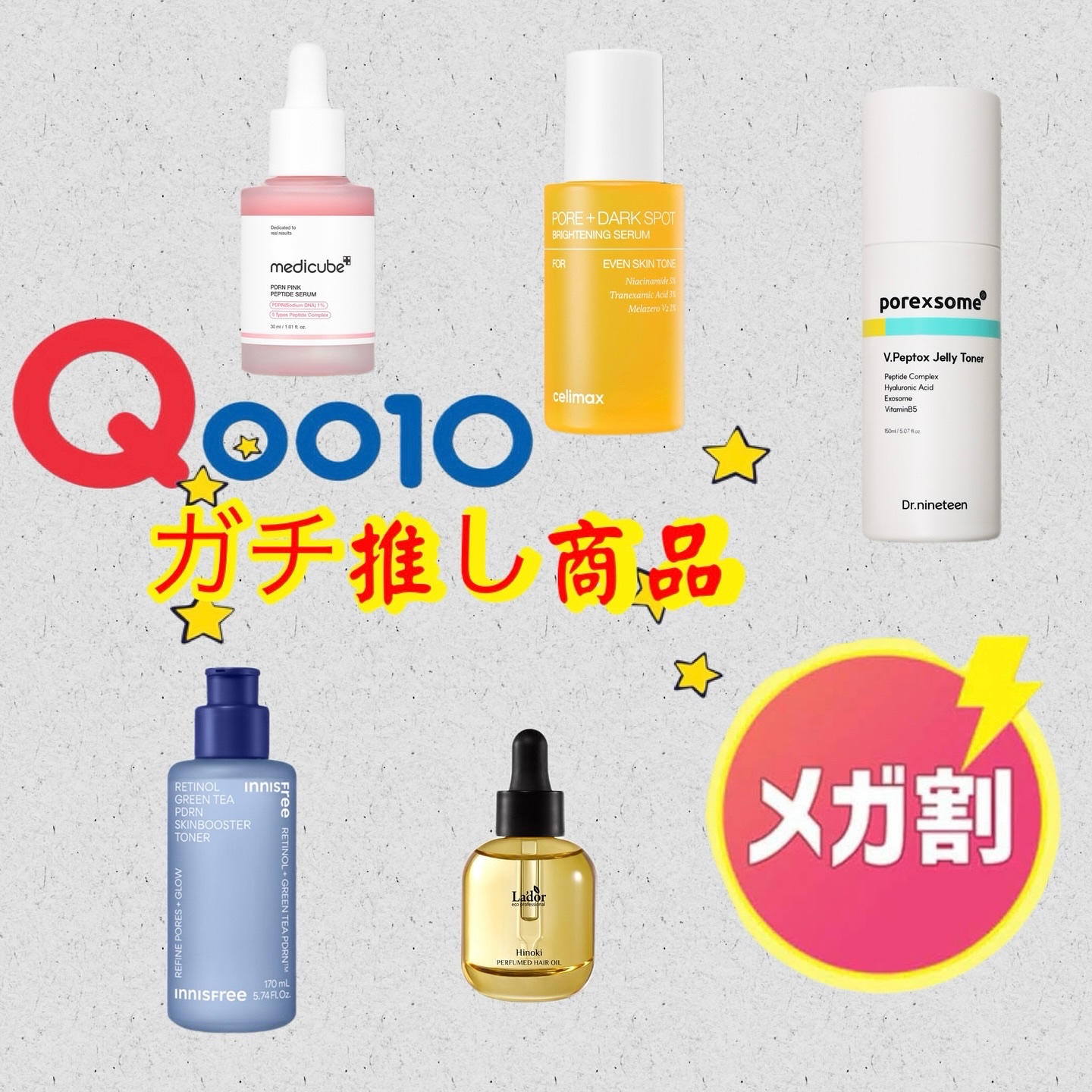 パフュームヘアオイル ヒノキ/La'dor/ヘアオイルを使ったクチコミ（1枚目）