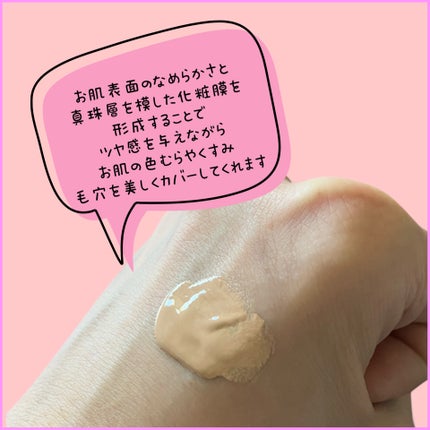 ポール & ジョー サブライム クリーム ファンデーション/PAUL & JOE BEAUTE/クリーム・エマルジョンファンデーションを使ったクチコミ(3枚目)