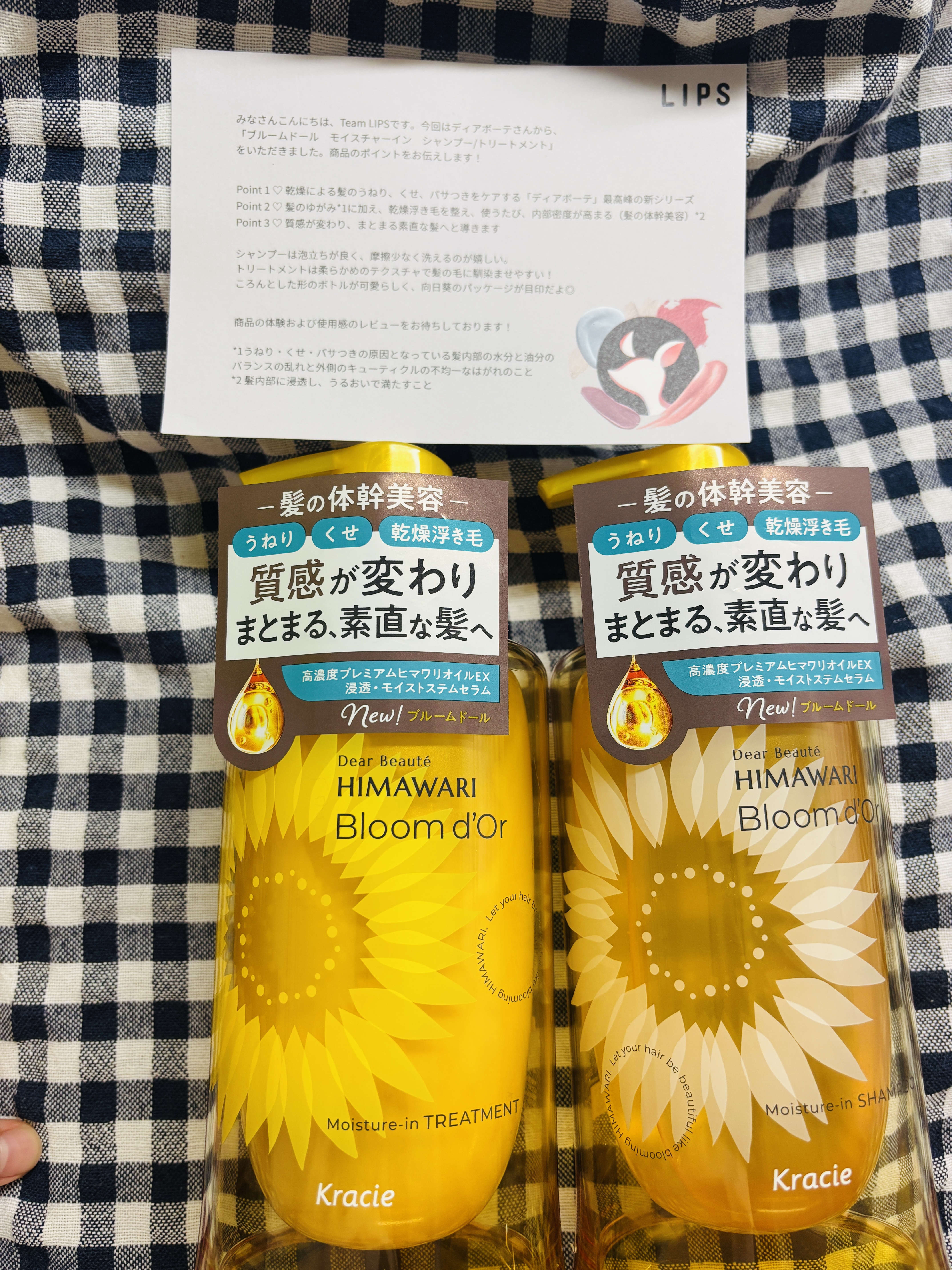 ディアボーテ ブルームドール モイスチャーイン シャンプー/トリートメント/ディアボーテ/市販シャンプーを使ったクチコミ（1枚目）