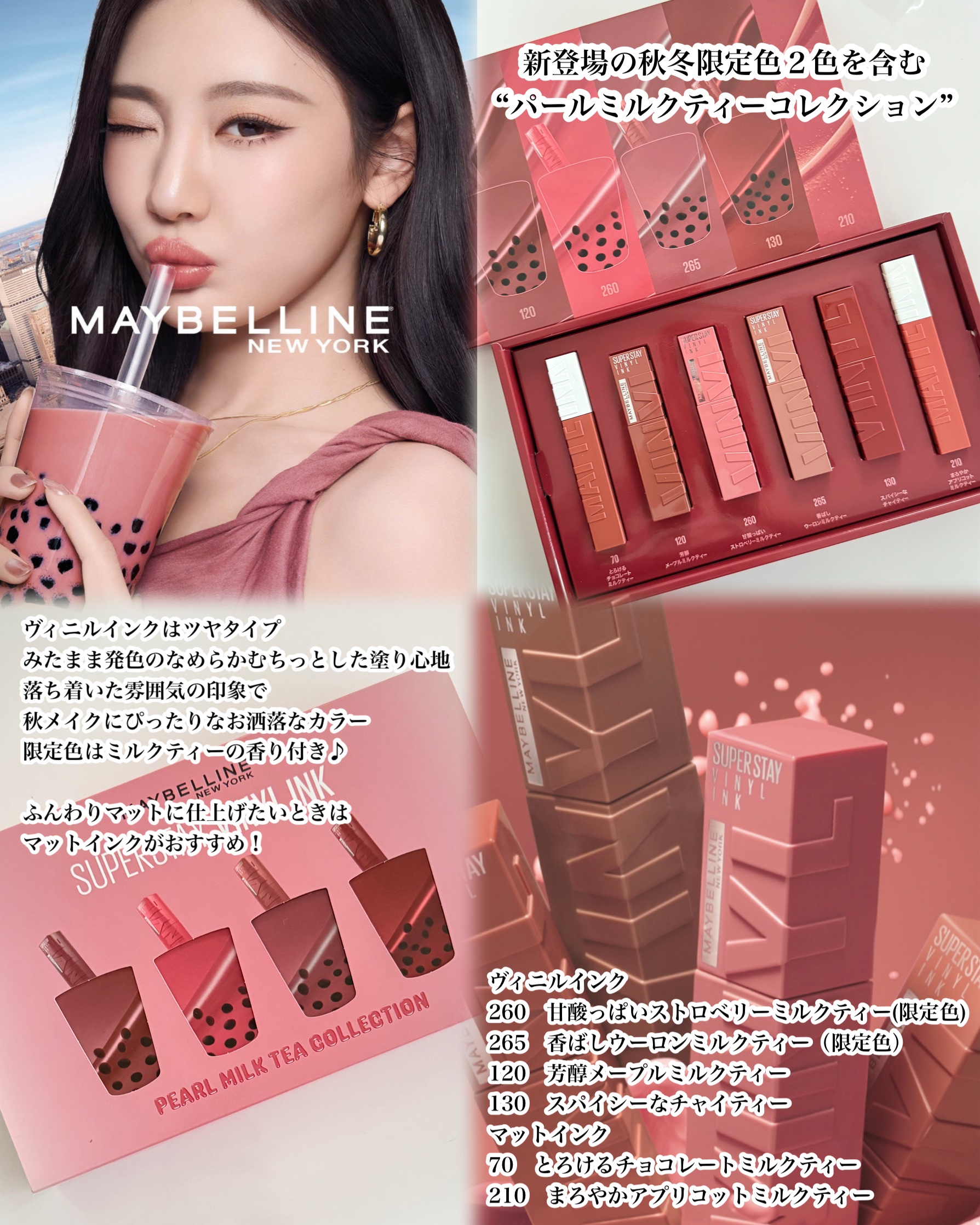 SPステイ マットインク/MAYBELLINE NEW YORK/口紅を使ったクチコミ（2枚目）