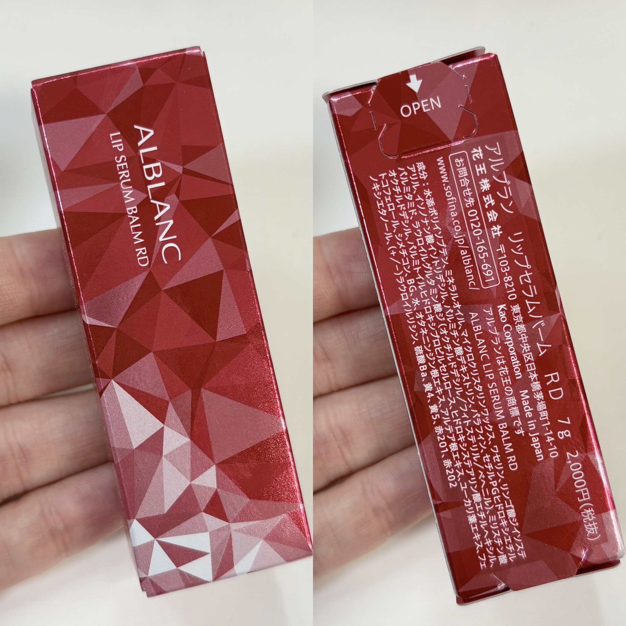 アルブラン リップセラムバーム/ALBLANC/リップバームを使ったクチコミ（3枚目）