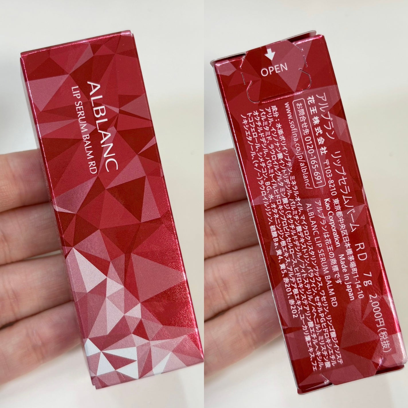 アルブラン リップセラムバーム/ALBLANC/リップバームを使ったクチコミ(3枚目)