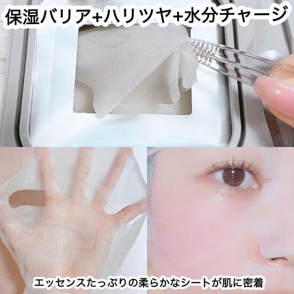 PDRN+ デイリーマスク/VT/シートマスク・パックを使ったクチコミ(2枚目)