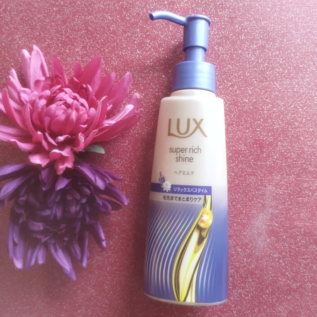 ラックス　スーパーリッチシャイン リラックスナイトケア　まとまりヘアミルク/LUX/ヘアミルクを使ったクチコミ（1枚目）