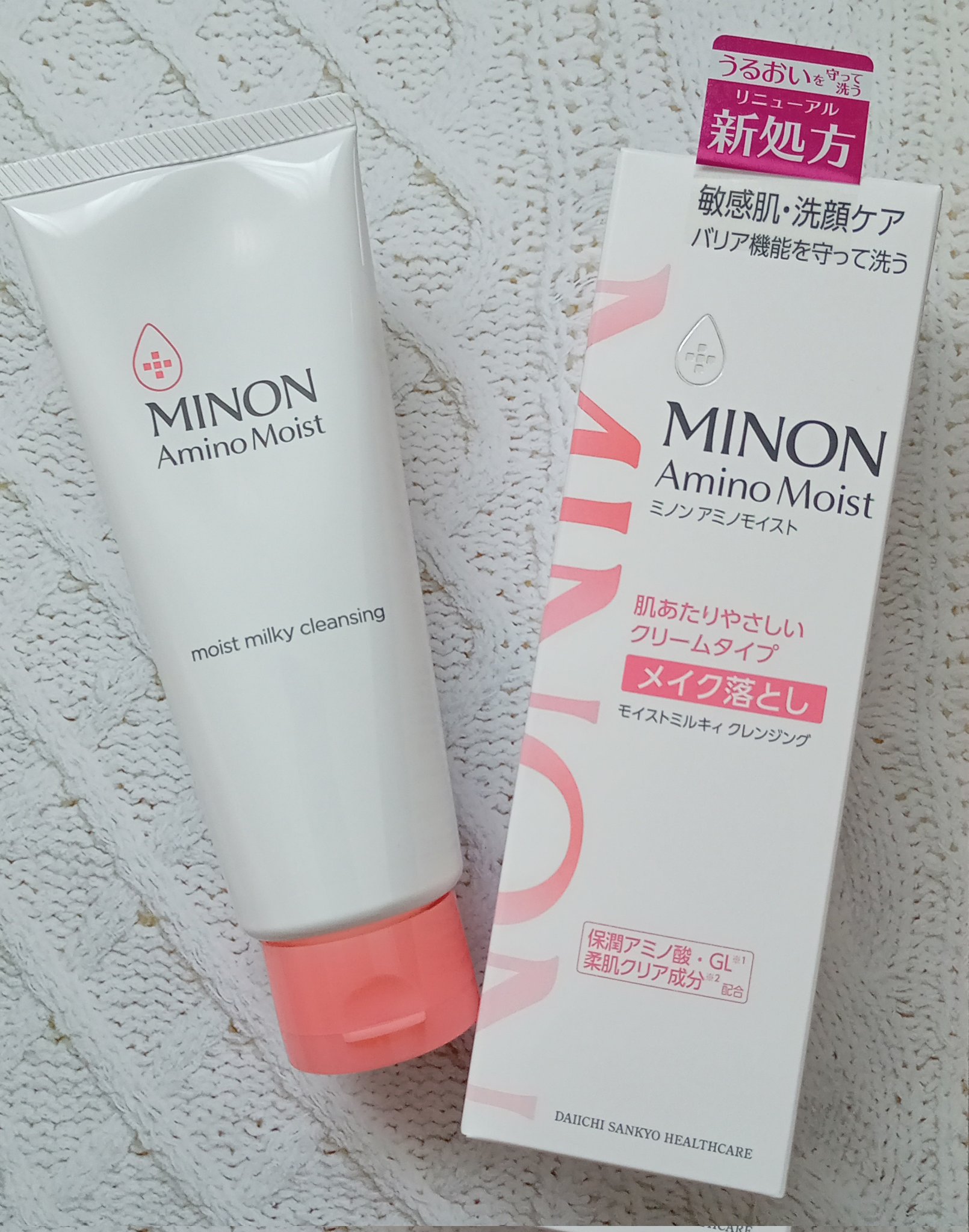 ミノン アミノモイスト モイストミルキィ クレンジング/ミノン/ミルククレンジングを使ったクチコミ（1枚目）