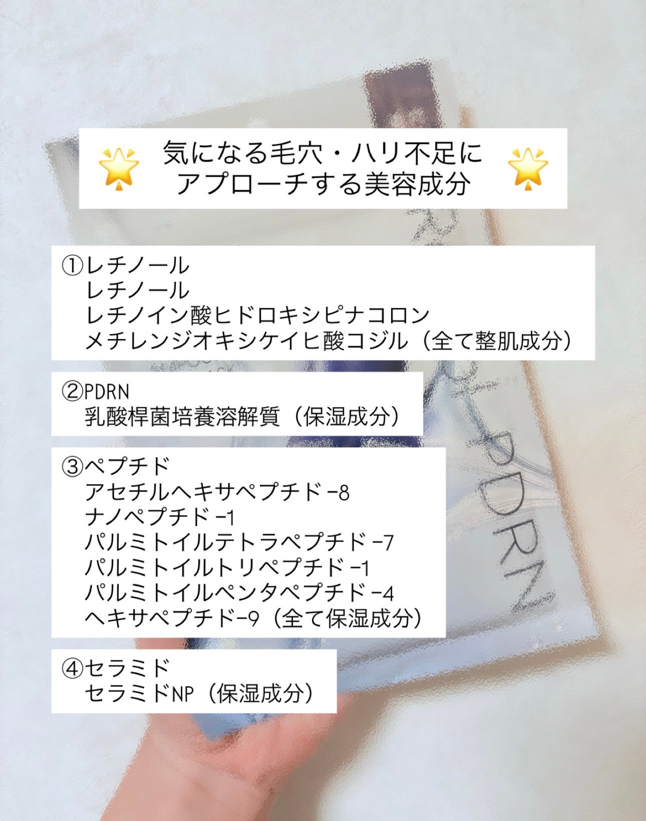 レチノール PDRN アドバンスド マスク/innisfree/シートマスク・パックを使ったクチコミ(2枚目)