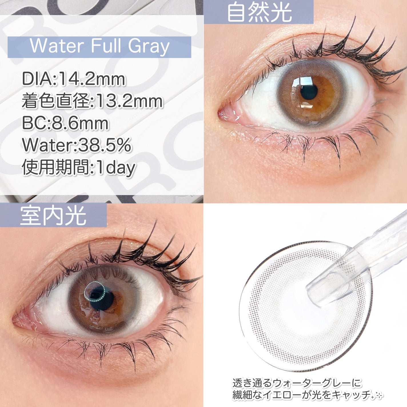 GROVI 1day/GROVI/ワンデー(1DAY)カラコンを使ったクチコミ(4枚目)