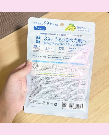 DETクリア ブライト&ピール シートマスク/Detclear/シートマスク・パックを使ったクチコミ(4枚目)