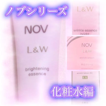 L&W エンリッチローション/NOV/化粧水を使ったクチコミ(1枚目)