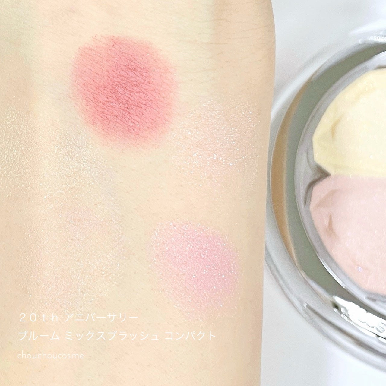 ジルスチュアート 20th アニバーサリー ブルーム ミックスブラッシュ コンパクト/JILL STUART/パウダーチークを使ったクチコミ(3枚目)