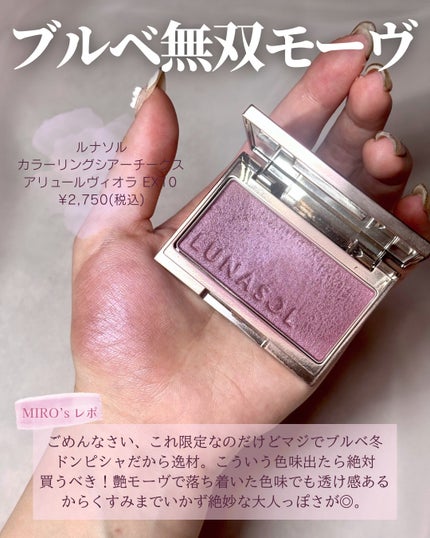 ポット ルージュ/BOBBI BROWN/ジェル・クリームチークを使ったクチコミ(7枚目)