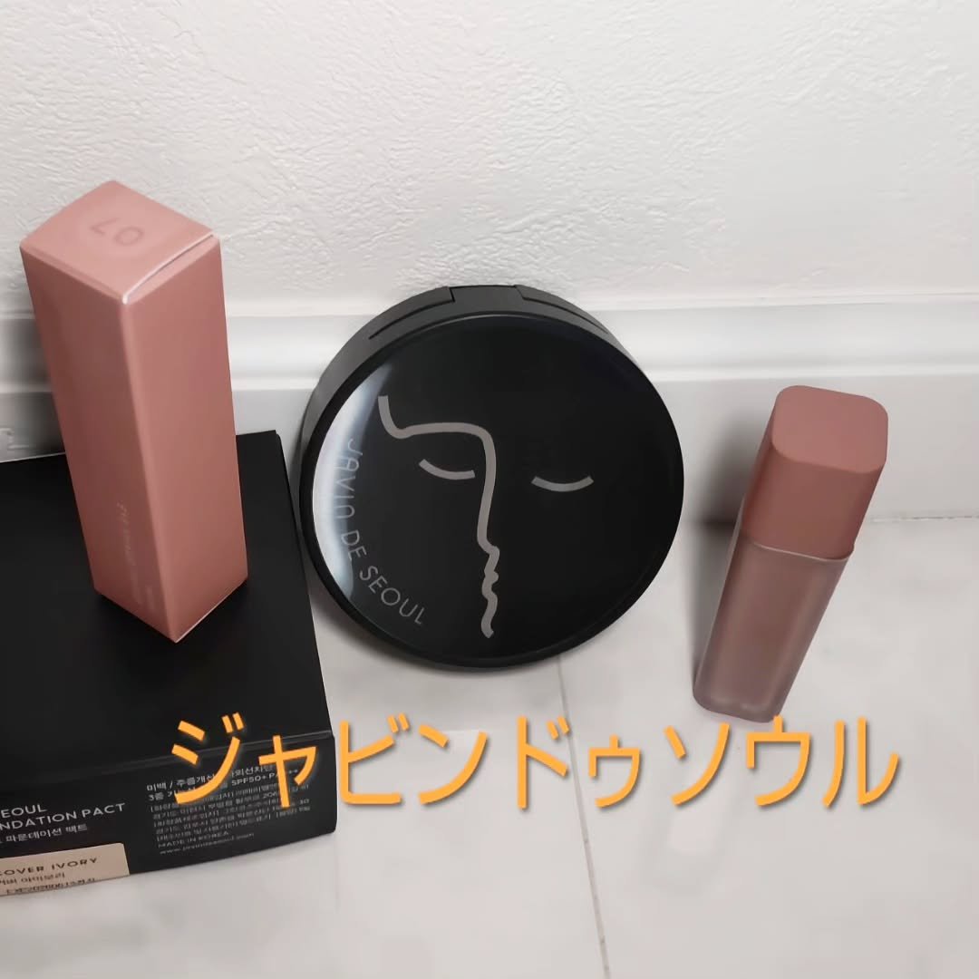 ジャビンドゥソウル ウインクファンデーションパクト/Javin De Seoul/クッションファンデーションを使ったクチコミ（1枚目）