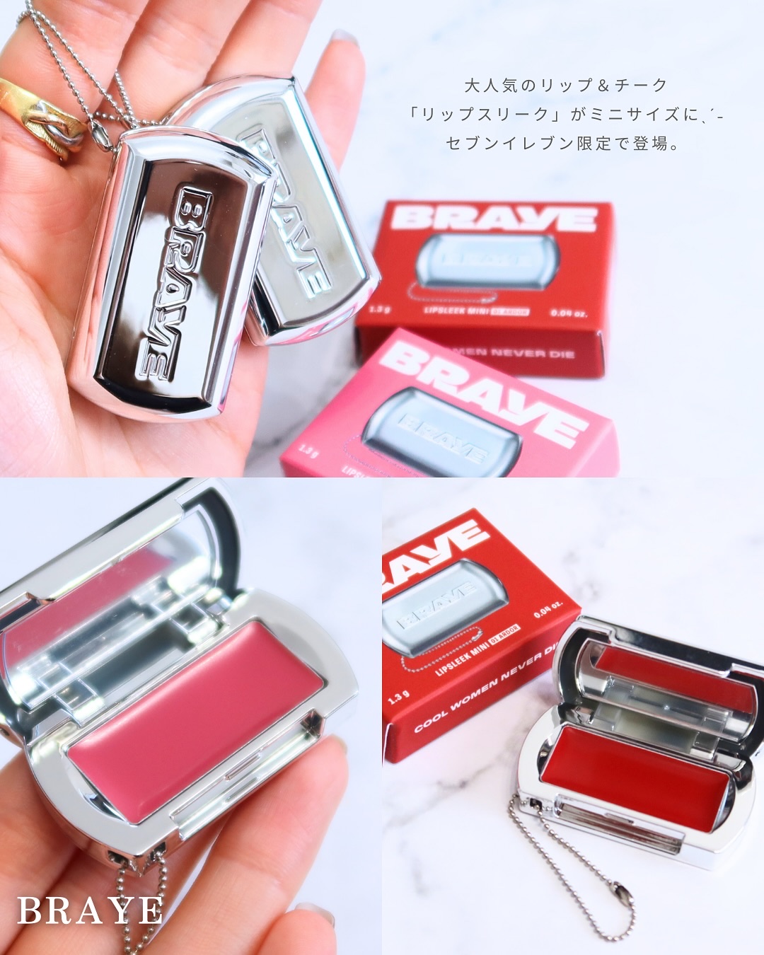 BRAYE LIPSLEEK/BRAYE/口紅を使ったクチコミ（2枚目）