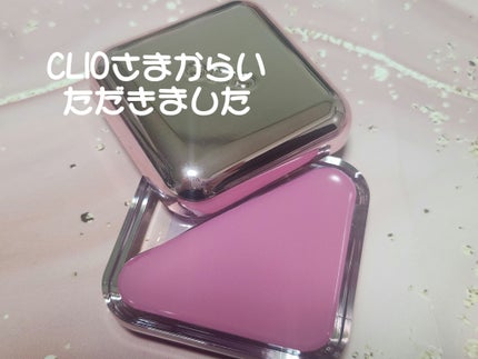 エッセンシャル リップチーク タップ/CLIO/ジェル・クリームチークを使ったクチコミ(1枚目)