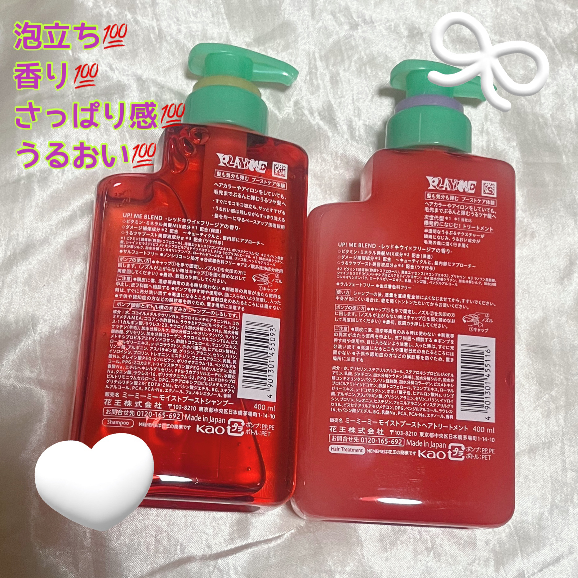 モイストブーストシャンプー／モイストブーストトリートメント/MEMEME/市販シャンプーを使ったクチコミ（2枚目）