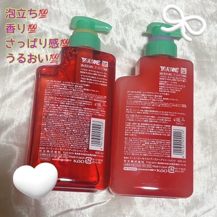 モイストブーストシャンプー/モイストブーストトリートメント/MEMEME/市販シャンプーを使ったクチコミ(2枚目)