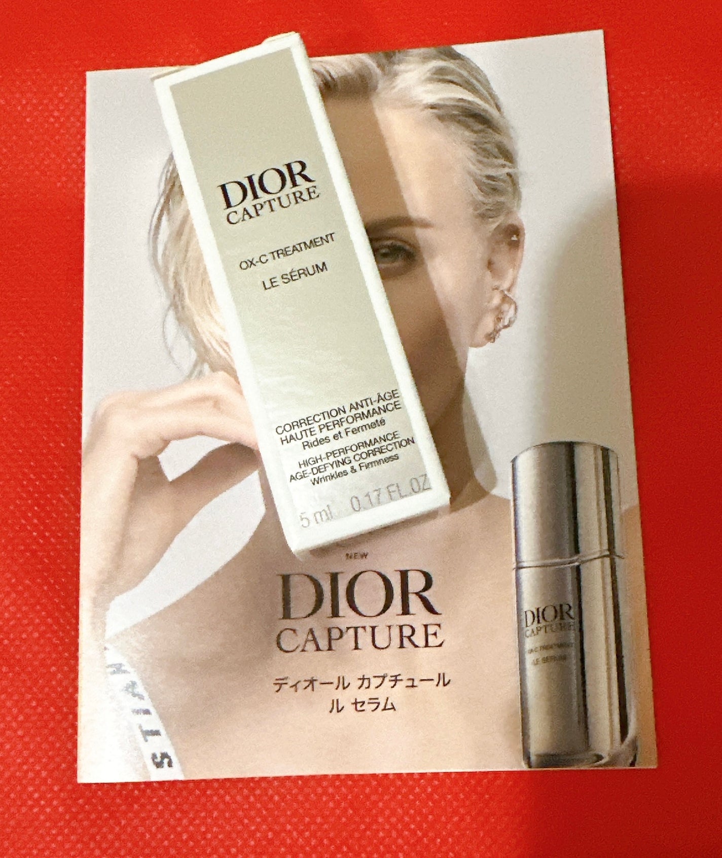 ディオール カプチュール ル セラム/Dior/美容液を使ったクチコミ(1枚目)