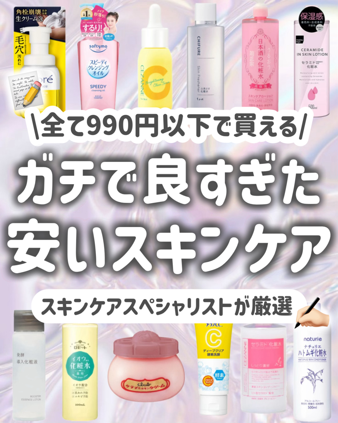 ハトムギ化粧水(ナチュリエ スキンコンディショナー R )/ナチュリエ/化粧水を使ったクチコミ（1枚目）