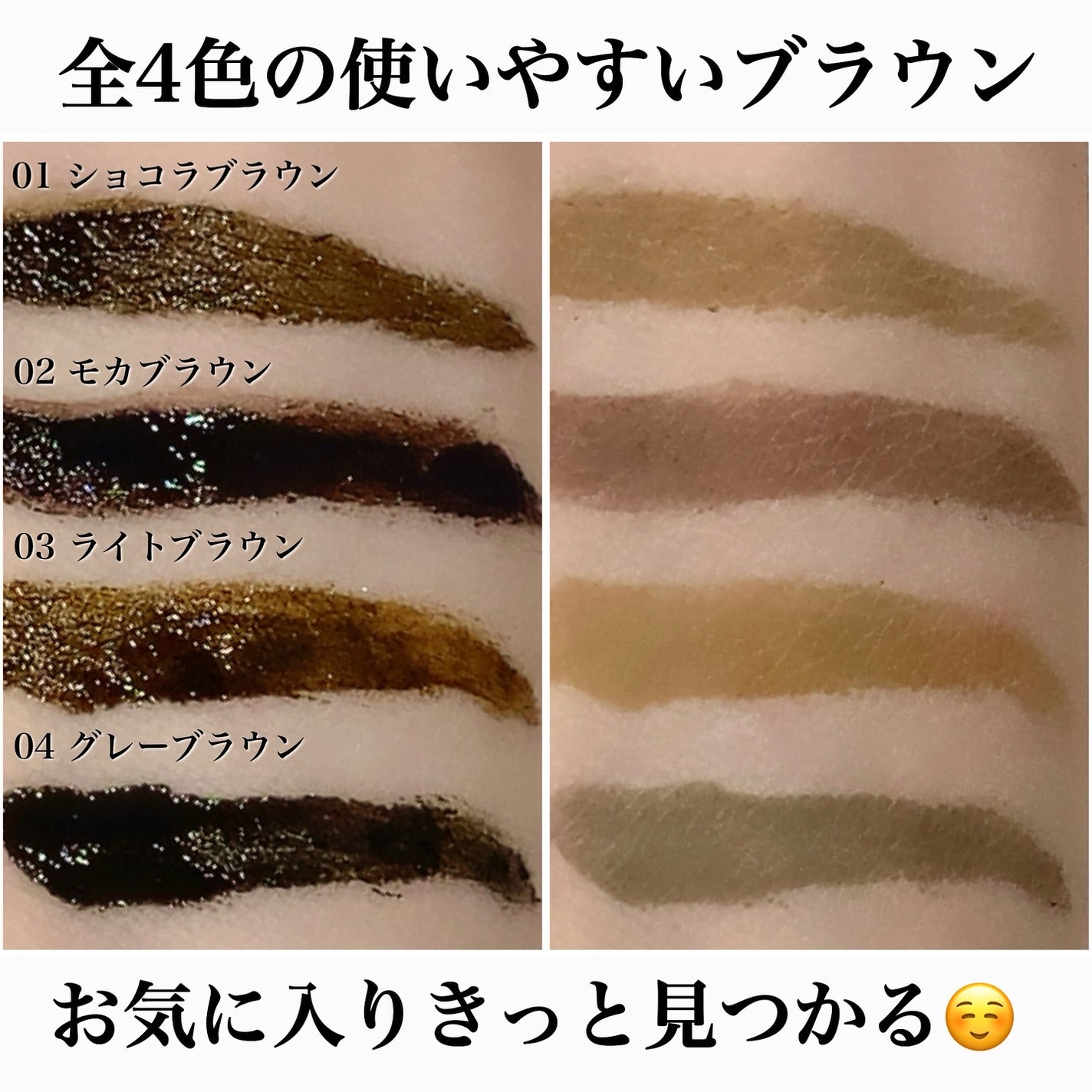 眉ティントADV/Fujiko/眉ティントを使ったクチコミ(5枚目)