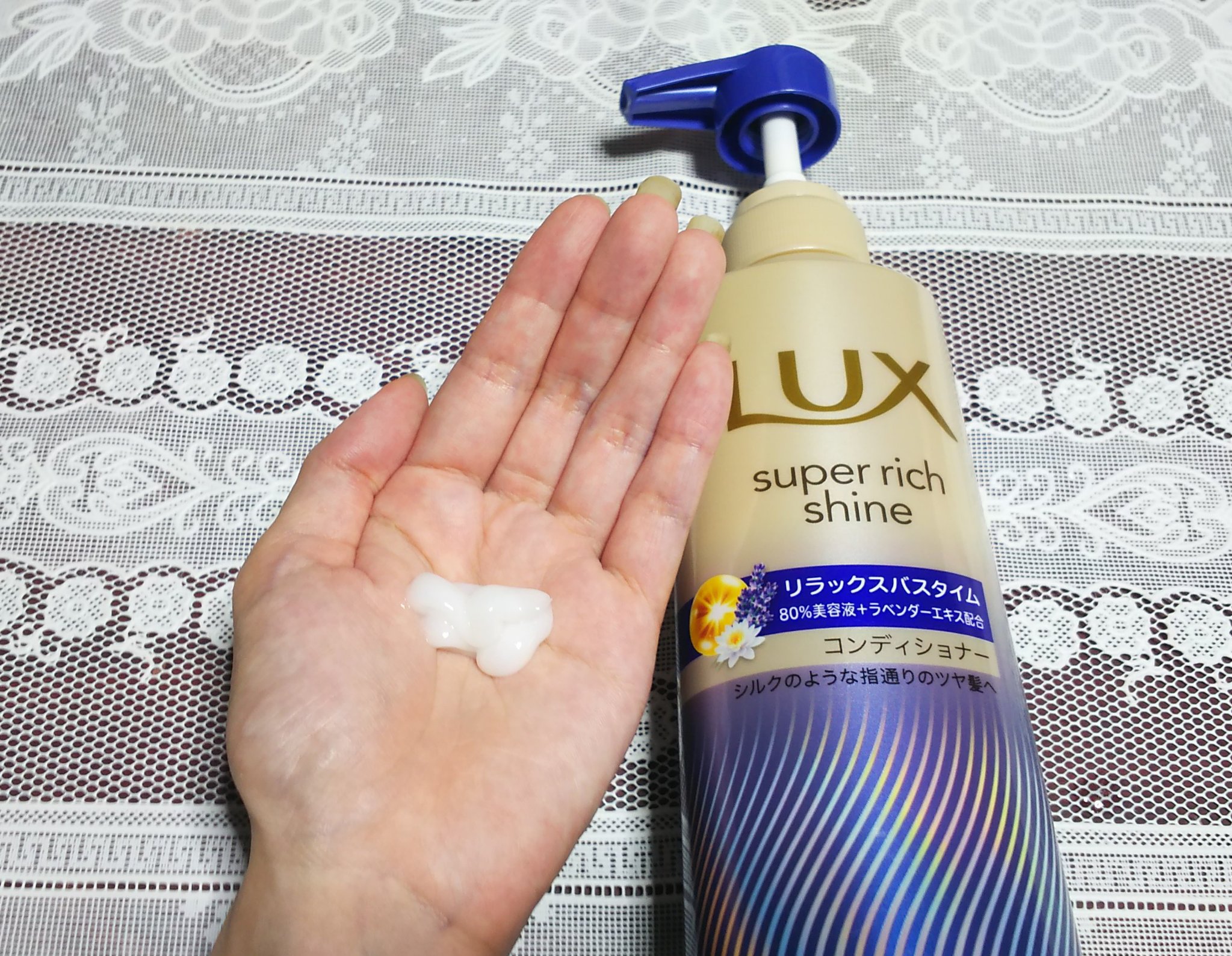 ラックス　スーパーリッチシャイン リラックスナイトケア シャンプー／コンディショナー/LUX/市販シャンプーを使ったクチコミ（3枚目）