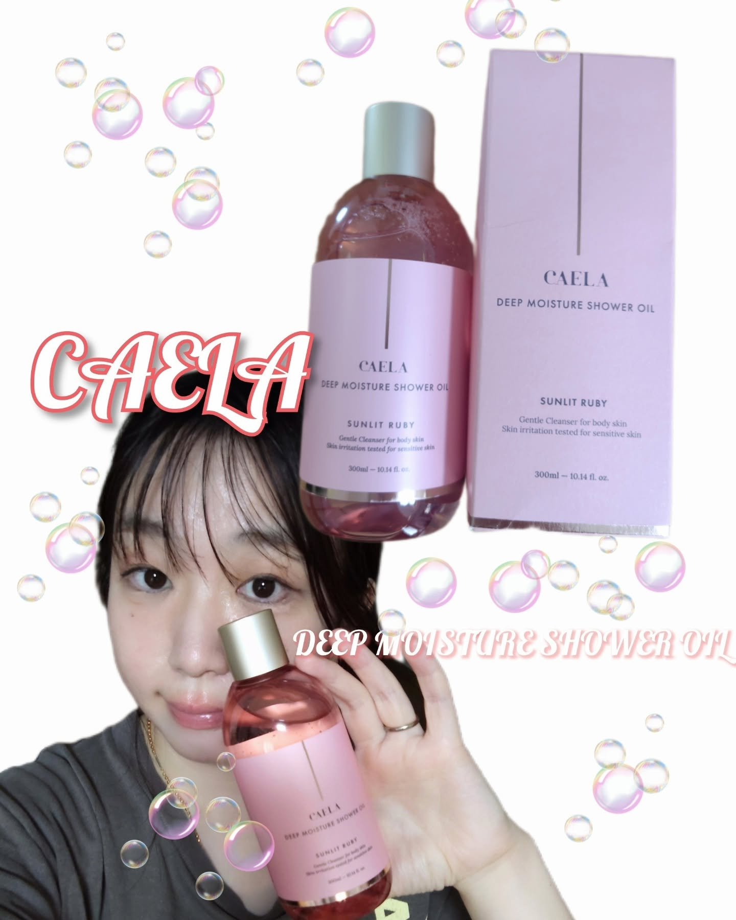 ディープモイスチャーシャワーオイル サンリット ルビー/CAELA/ボディソープを使ったクチコミ（1枚目）