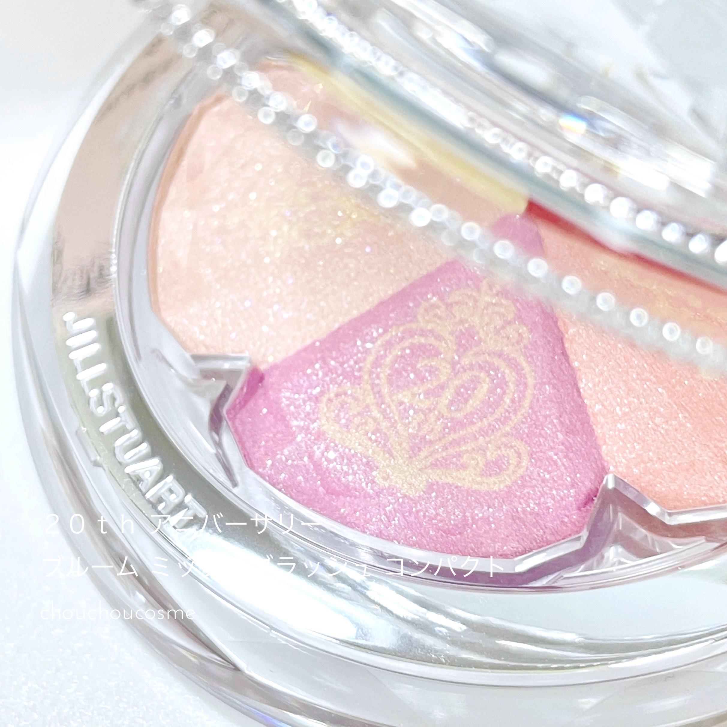 ジルスチュアート 20th アニバーサリー ブルーム ミックスブラッシュ コンパクト/JILL STUART/パウダーチークを使ったクチコミ（2枚目）