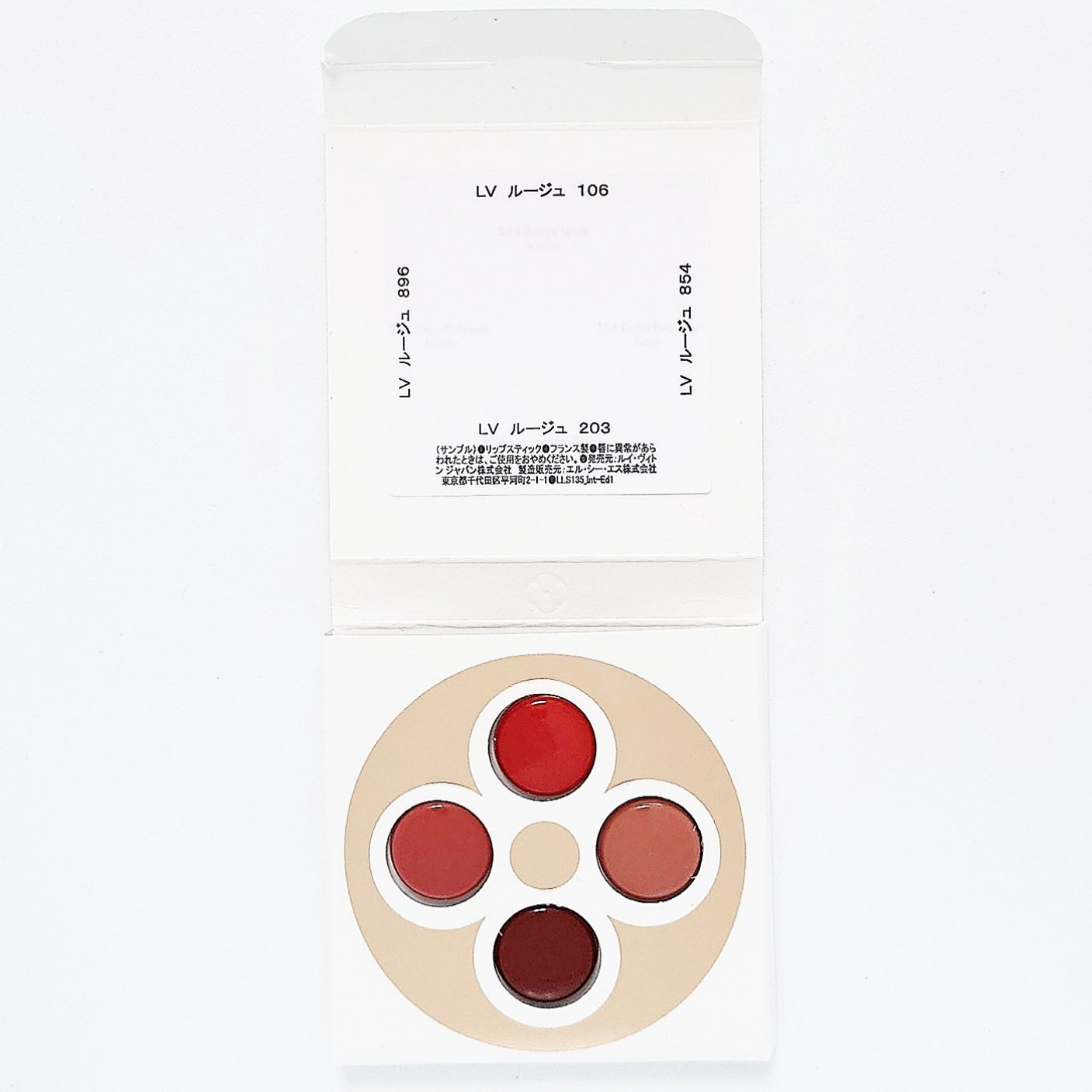 LV オンブル｜ルイ・ヴィトンの使い方を徹底解説 - ＃LOUISVUITTON