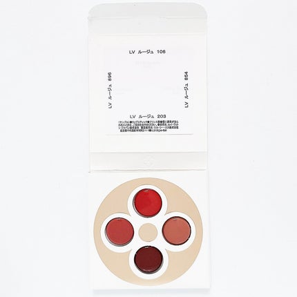 LV オンブル/ルイ・ヴィトン/アイシャドウパレットを使ったクチコミ(7枚目)